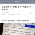 [댓글부탁해] 고3 낼 시험인데 공부 하나도 <b>안</b> <b>함</b>