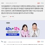 [더보이즈] 더비들 화이팅