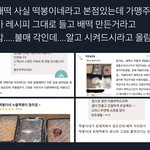 [<b>NCT</b>즌] ㅅㄷ 헐 이거 봤냐