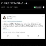 <b>더</b><b>보이즈</b> 킹덤 프로모