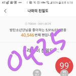 <b>더비</b>들 힘내라