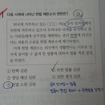 [댓글부탁해] ㅈㄴ 쉬운 중3 사회문제 하나만 풀어조ㅠㅠ