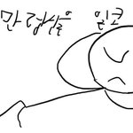 [ㅅㅂ] 아니 경제적 자립이 안되면 자취를 왜해?