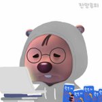 [댓글부탁해] 중1때 사겼던 애 팔로우