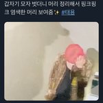 [NCT즌] <b>뒤질</b>거같어