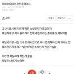 [더보이즈] 얘들아 이것도 확실히해야할듯