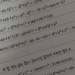 [드루와] 하 나 <b>글씨체</b> ㄹㅇ 미친거같지 않냐ㅠㅠ