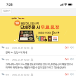 [댓글부탁해] 이거 나만 이해 <b>안감</b>??