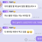 [NCT즌] 역시 울 <b>효자</b>