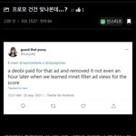 [더보이즈] 이 더비가 아까 그 더비인가