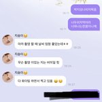 [<b>NCT</b>즌] <b>지성</b>이 버블 티키타카 망한 거 봐줄사람...