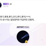 [NCT즌] 이거 지몽,휴기,<b>휴휴</b>