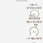 [NCT즌] 이 이모티콘 너무 나재민<b>닮음</b>