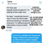 [더보이즈] 아까 외더비한테 사과 받아낸 사람인데