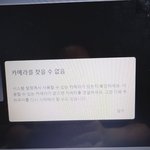 [드루와] 아니 구글<b>미트</b> 왜이럼,,,,;;;;;