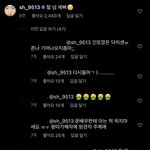 [드루와] 설현한테  조카 너무하다;