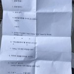 [댓글부탁해] <b>중소</b>기업 필기 시험 어렵다vs쉽다