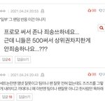 어제자 <b>sf9</b> 프로모 글 댓글