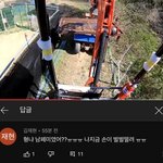 [드루와] +)한남 근황.jpg