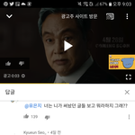 남혐단어 논란에 대한 어떤 사람의 생각