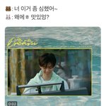 [NCT즌] 아 이동햑 <b>칭찬</b>하는것도 지같이 해