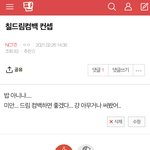 [NCT즌] <b>성지</b>순례???