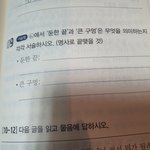 아나진짜 머리에 마구니가꼇나봄