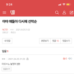 [NCT즌] <b>니</b>넦ㄲㅋㄲㅋㅅㅋㄱㅋㄱㅋ썅ㅋㄱㅋㄱㅋㄱㅋㄱㅋㄱㅋㄱㅋㄱㅋㄱ