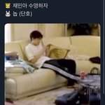 [NCT즌] 뭔데 <b>설레</b>... 그냥 행드폰으로