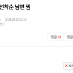 [NCT즌] 이게 <b>무슨</b> <b>의미</b>가 있니