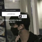 [NCT즌] 이 사진 원본 좀 제발 <b>plz</b>,,,