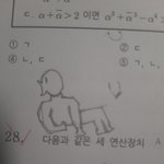 [진격의거인] ㅅㄷ <b>점심</b>나가서 먹을것같아