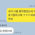 [제발봐줘] 얘들아 이거 제발 봐줘
