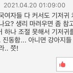 [댓글부탁해] 근데 난 이 댓글 진짜 <b>의문</b>인게