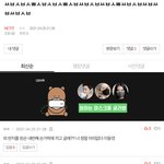 [NCT즌] 아 동런글에 런동러<b>침투</b>