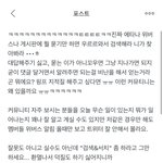 [세븐틴] ㅅㄷ 이거 <b>납득</b> 가는사람?