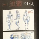 [진격의거인] 애들아 꼭 봐줬으면 좋겠어