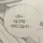 [진격의거인] 작년만 해도 이러지 않았는데...
