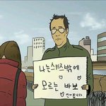 [스키즈] (할일은 많지만)<b>심심</b>해서 만들어본 주접짤