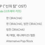 [스키즈] 슬럼프 있자나