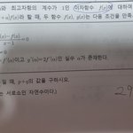 [댓글부탁해] 공부잘하는 고3애들만 들어와봐
