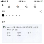 이거 <b>설명</b>해줄사람..