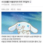 [댓글부탁해] 영어 벼락 꿀팁