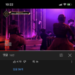 [더보이즈] 스우으으미<b>이이</b>이ㅣ<b>잉</b>
