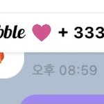 [NCT즌] 머글이 보기에 이거 <b>유사</b> 먹는 거로 보이려나