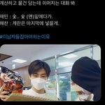 [NCT즌] 잼동 먹고 싶은데 이것만큼은 너무 <b>유사</b>재질임ㅠㅠ