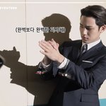 [세븐틴] 이런 표정으로 그림자놀이를 하는