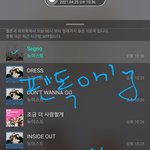 [뉴이스트] 팬톡 <b>브</b>야들 홧팅