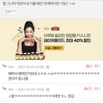 이거 조카 내 웃음<b>지뢰</b> 됐다