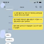 <b>속상</b>했는데 남자친구가 달래줌ㅋㅋ
